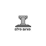 Web3D - לוגו פורום פילם, לקוחות ממליצים