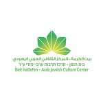בית הגפן, לקוחות ממליצים, web3d
