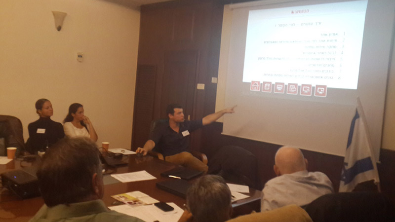 הרצאה בלשכת תעשיה ומסחר חיפה