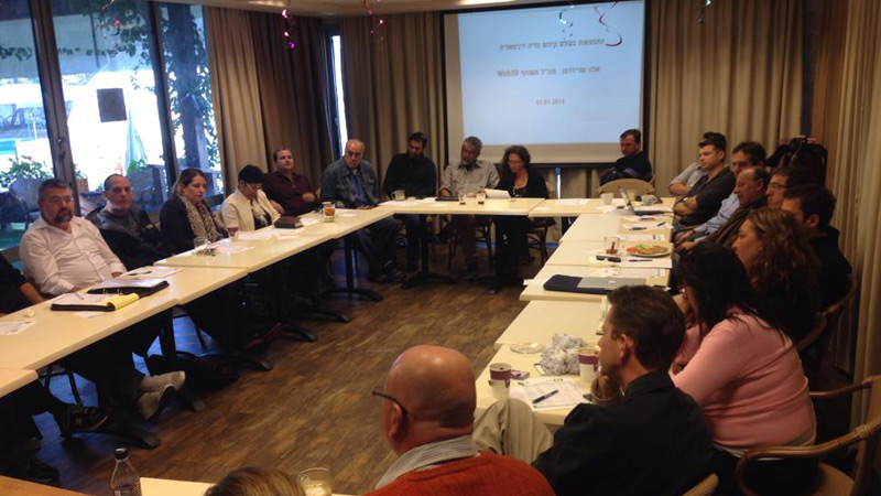 הרצאה לבעלי עסקים ראשון לציון
