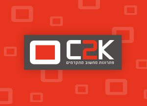 oc2k, מיתוג עסק חדש