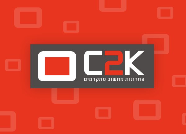 עיצוב לוגו, מיתוג עסק: חברת C2K מחשבים