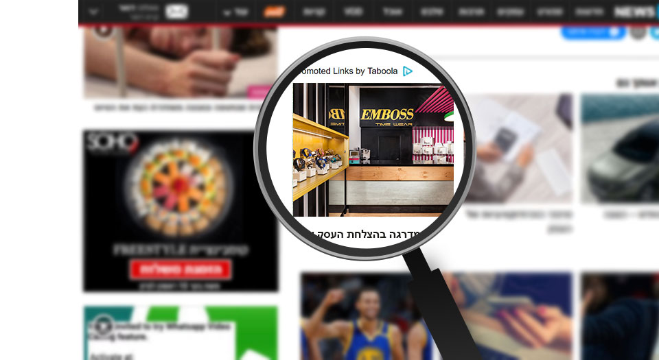 Tabula/outbrain