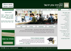 Web3D | עיצוב אתרים | אתר המכללה האקדמית עמק יזרעאל