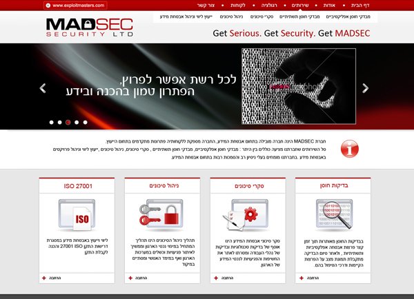 בניית אתר: MadSec