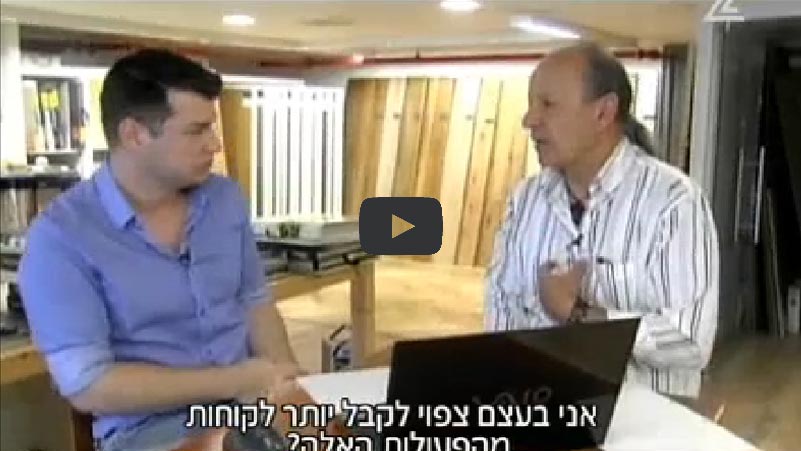 אלון שניידרמן, כיועץ מומחה בתחום השיווק באינטרנט. "שווה בדיקה", ערוץ 2