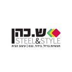 ש. כהן | לקוחות ממליצים | Web3d