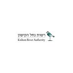 רשות נחל קישון | לקוחות ממליצים | web3d