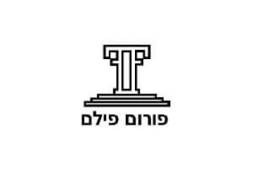 Rotem Ifat – Director of Film Forum website