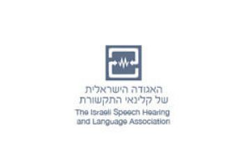 Dr. Naama Shachar – Chairperson of the Association